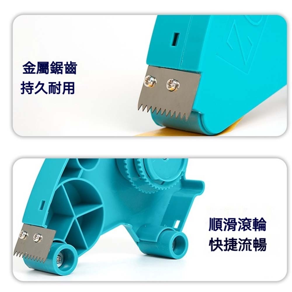 美紋紙膠帶切割輔助工具 和紙膠帶分條器 自帶鋸齒刀 切割順暢 手作DIY 裝潢遮蔽膠帶分條器 文具切割器-細節圖4
