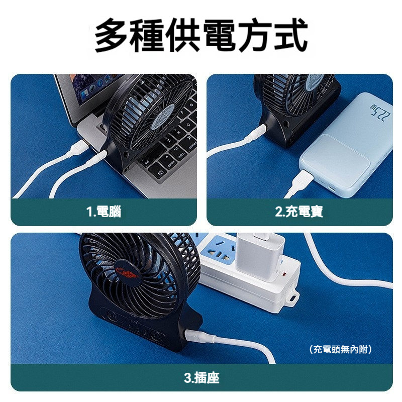 共田便攜式充電風扇 桌面手持兩用 小風扇 三段風速 調節式輕音低噪 USB迷你風扇 隨身風扇 戶外旅行學生用電扇-細節圖6