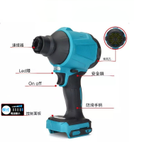 無刷吹塵槍 多功能吹吸兩用 工具用除塵機 電動吹塵器 氣泵抽氣機 充氣抽氣兩用 橡膠噴嘴 氣床充氣 沙灘球充氣工具