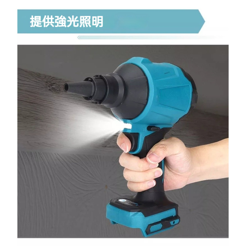 無刷吹塵槍 多功能吹吸兩用 工具用除塵機 電動吹塵器 氣泵抽氣機 充氣抽氣兩用 橡膠噴嘴 氣床充氣 沙灘球充氣工具-細節圖7