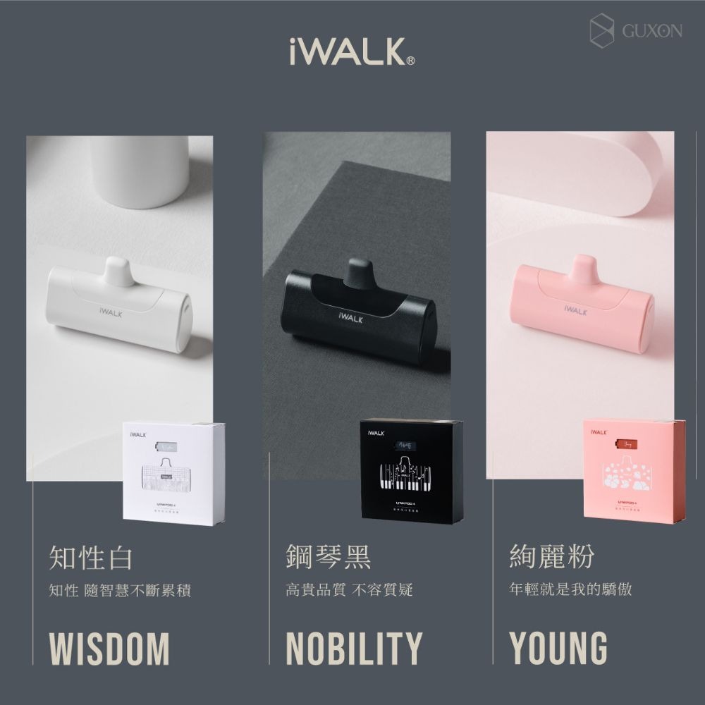 iWalk 4代直插式行動電源 迷你隨身充 輕巧口袋電源 不用線即插即充 旅行備用電量 小型行動電源 iPhone-細節圖9