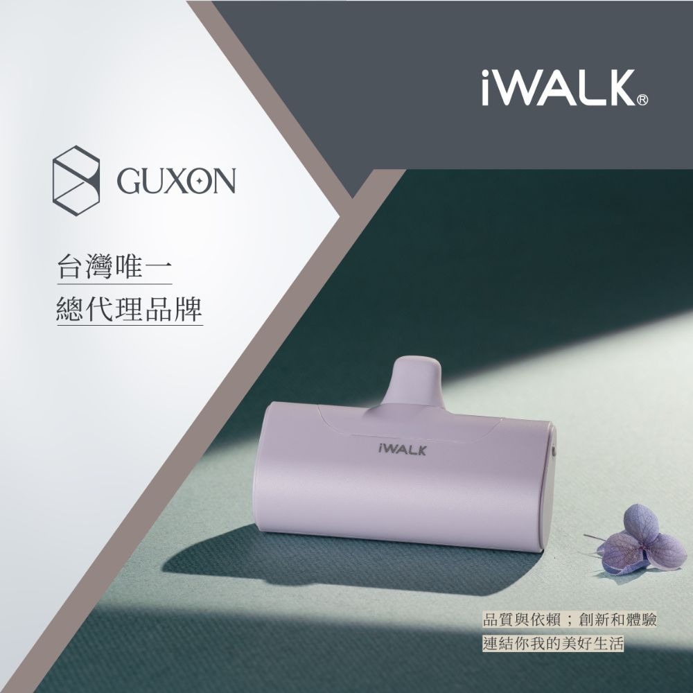 iWalk 4代直插式行動電源 迷你隨身充 輕巧口袋電源 不用線即插即充 旅行備用電量 小型行動電源 iPhone-細節圖4