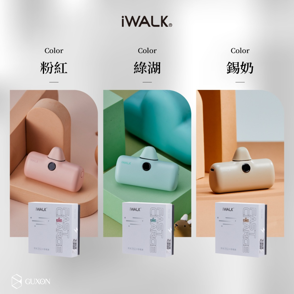 iWALK Pro 5代 快充直插式行動電源 升級口袋電源 18W快充 迷你免帶線 隨插即充 Type-C專用 迷你-細節圖3