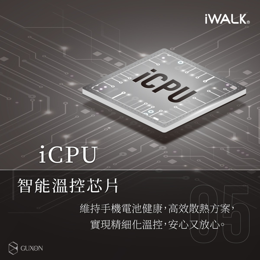 iWALK Pro 5代 快充直插式行動電源 升級口袋電源 18W快充 迷你免帶線 隨插即充 Type-C專用 迷你-細節圖7