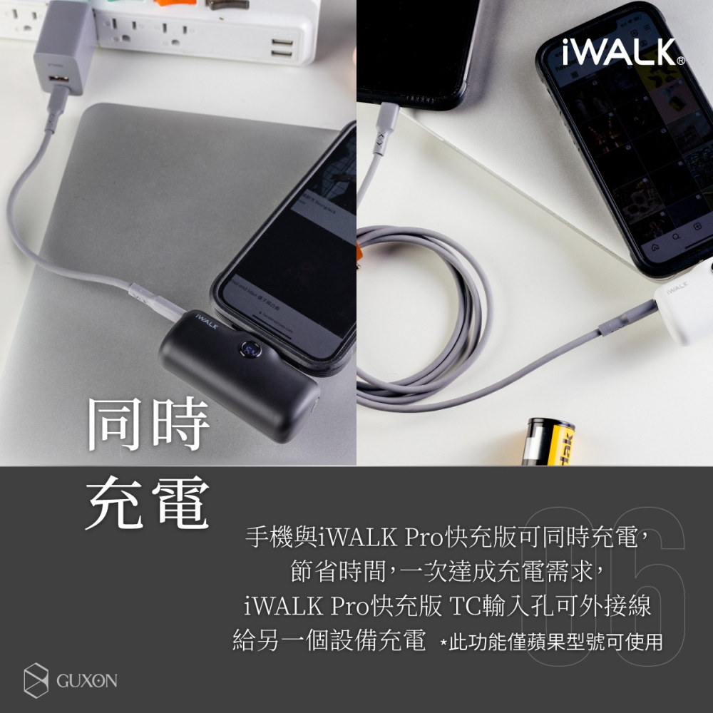 iWALK Pro 5代 快充直插式行動電源 升級口袋電源 18W快充 迷你免帶線 隨插即充 Type-C專用 迷你-細節圖8