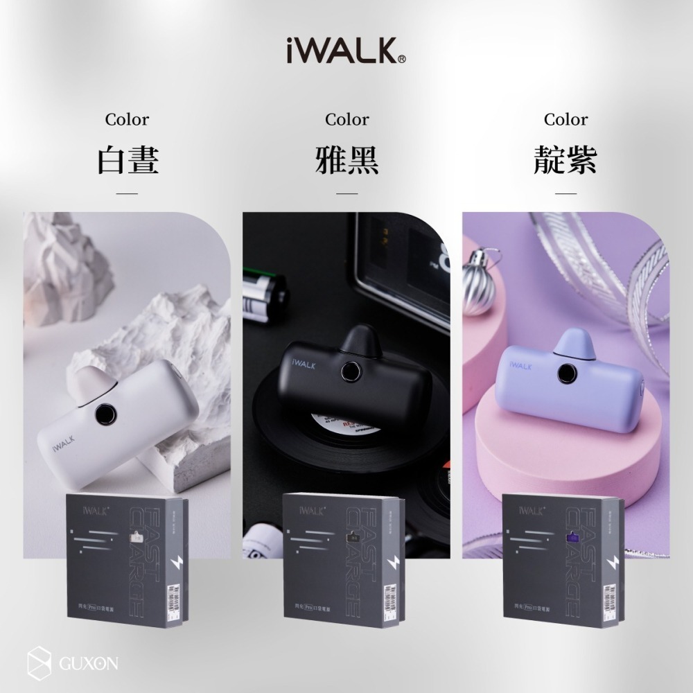 iWALK Pro 5代 快充直插式行動電源 升級口袋電源 18W快充 迷你免帶線 隨插即充 Type-C專用 迷你-細節圖9