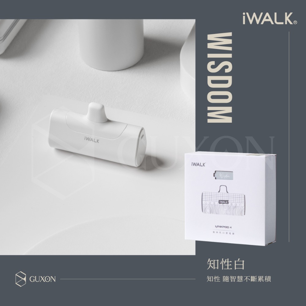 iWALK Pro 5代 快充直插式行動電源 升級口袋電源 18W快充 迷你免帶線 隨插即充 Type-C專用 迷你-規格圖11