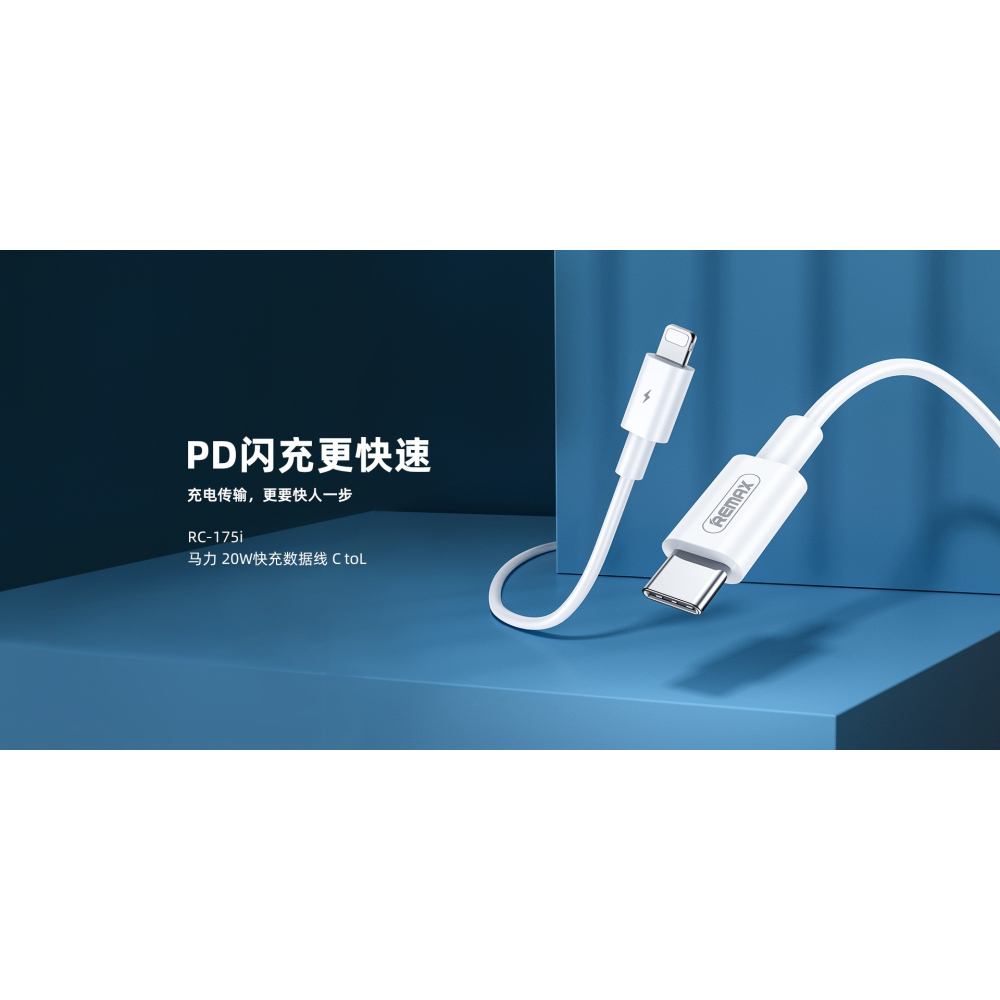 REMAX 20W Type-C to Lightning 快充線 PD閃充 C轉L 2M快充傳輸線 iPhone快充-細節圖3