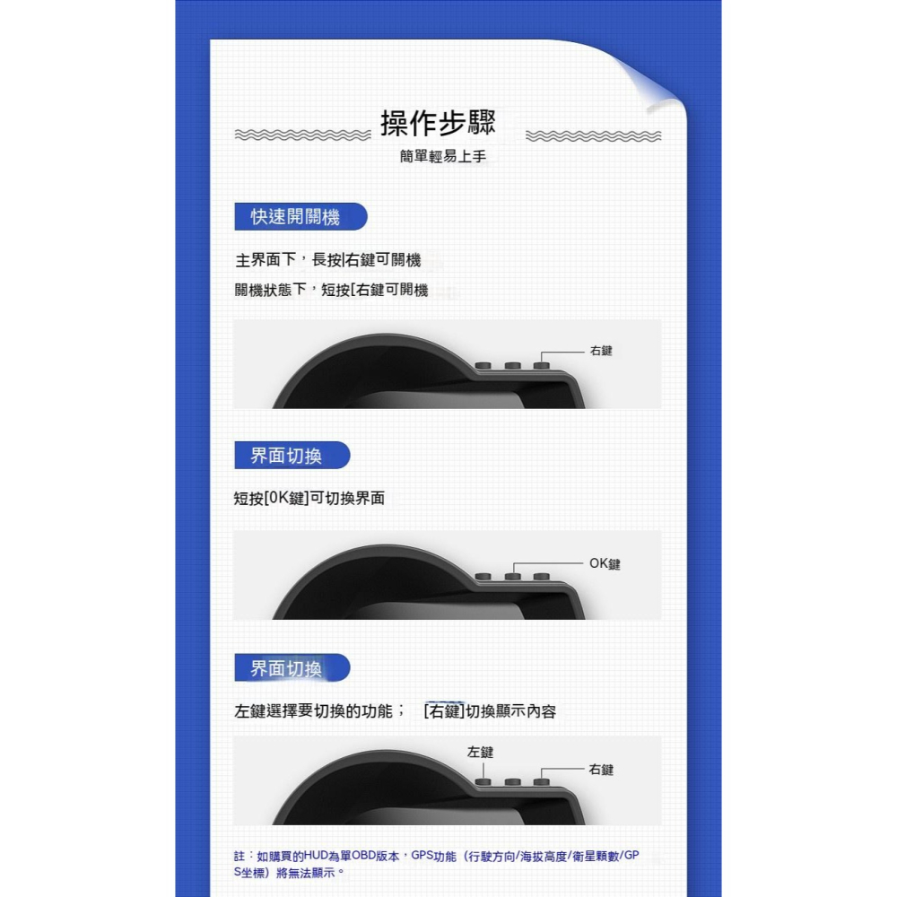 ActiSafety 多功能液晶儀表A500 車速轉速水溫電壓OBD2行車電腦 故障碼清除 ECU數據顯示 汽車多功能-細節圖3