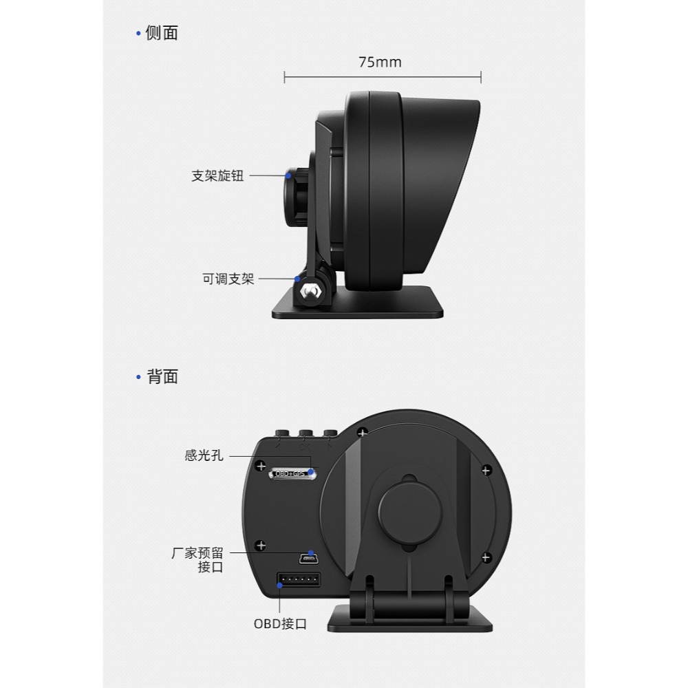 多功能液晶儀表A500