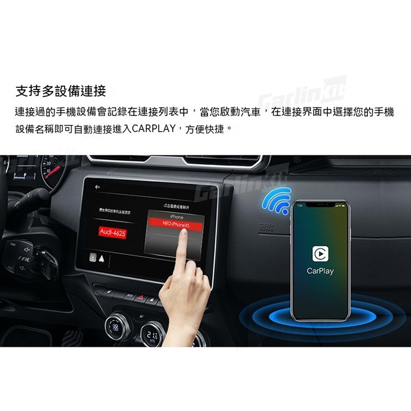 Carlinkit 有線轉無線 CarPlay 模組 車用無線CarPlay轉換器 支援原車螢幕導航 音樂通話 自動連-細節圖3