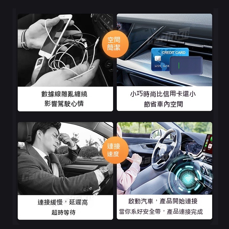 Carlinkit 有線轉無線 CarPlay 模組 車用無線CarPlay轉換器 支援原車螢幕導航 音樂通話 自動連-細節圖6