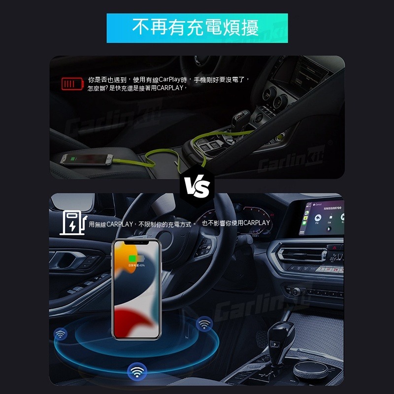 Carlinkit 有線轉無線 CarPlay 模組 車用無線CarPlay轉換器 支援原車螢幕導航 音樂通話 自動連-細節圖8