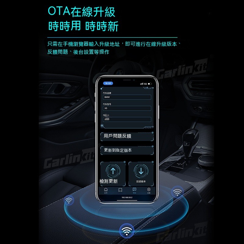 Carlinkit 有線轉無線 CarPlay 模組 車用無線CarPlay轉換器 支援原車螢幕導航 音樂通話 自動連-細節圖9