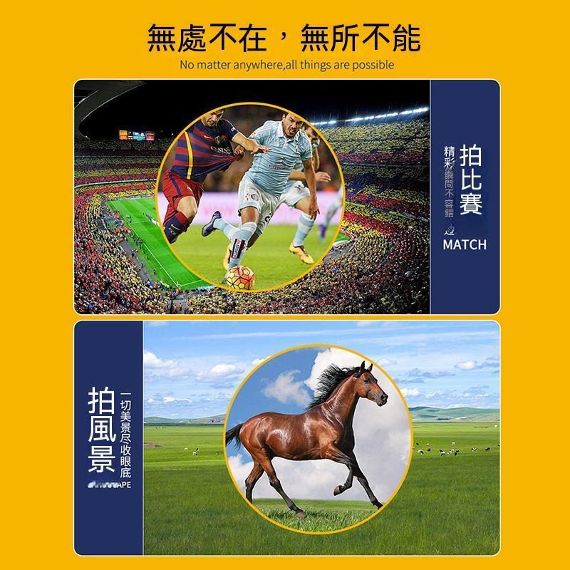 APEXEL 18倍長焦四合一手機鏡頭 自拍望遠鏡頭 拍月亮拍比賽高清變焦 夾式外接鏡頭 手機攝影配件 自拍神器 四鏡-細節圖4