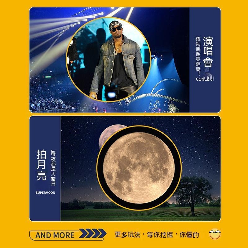 APEXEL 18倍長焦四合一手機鏡頭 自拍望遠鏡頭 拍月亮拍比賽高清變焦 夾式外接鏡頭 手機攝影配件 自拍神器 四鏡-細節圖5