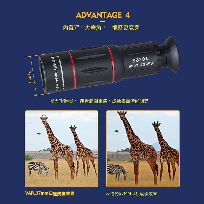 APEXEL 18倍長焦四合一手機鏡頭 自拍望遠鏡頭 拍月亮拍比賽高清變焦 夾式外接鏡頭 手機攝影配件 自拍神器 四鏡-細節圖6