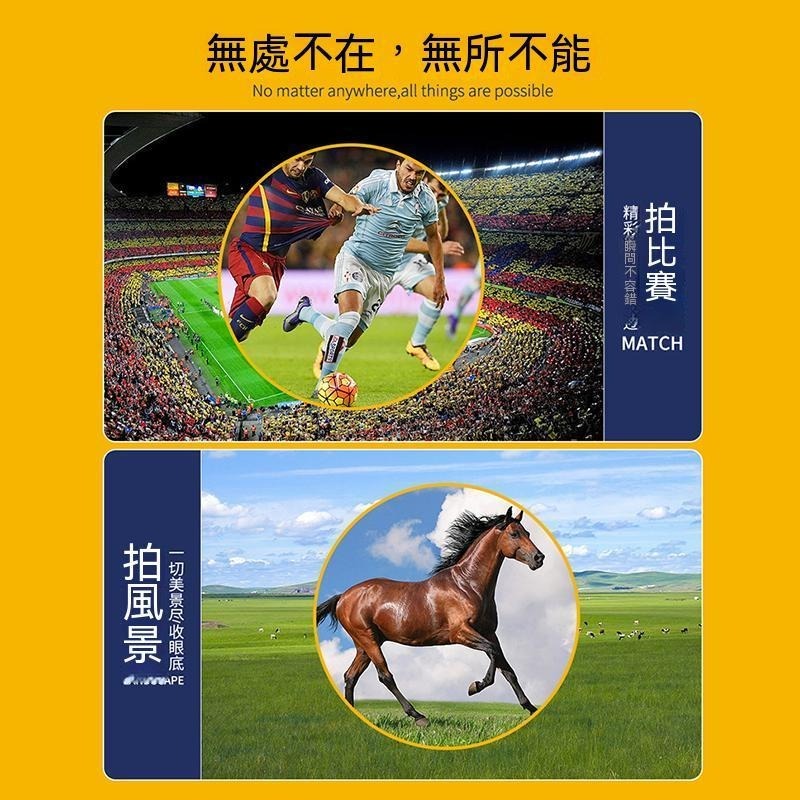 APEXEL 18倍長焦四合一手機鏡頭 自拍望遠鏡頭 拍月亮拍比賽高清變焦 夾式外接鏡頭 手機攝影配件 自拍神器 四鏡-細節圖4