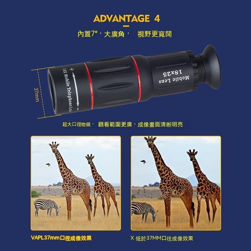 APEXEL 18倍長焦四合一手機鏡頭 自拍望遠鏡頭 拍月亮拍比賽高清變焦 夾式外接鏡頭 手機攝影配件 自拍神器 四鏡-細節圖6