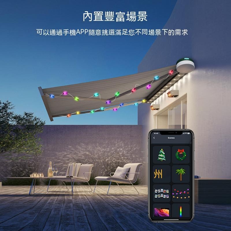 太陽能收納燈串｜戶外帳篷燈 IP65防水 遠端控制 流光燈串 露營庭院裝飾燈 串聯可延長-細節圖4