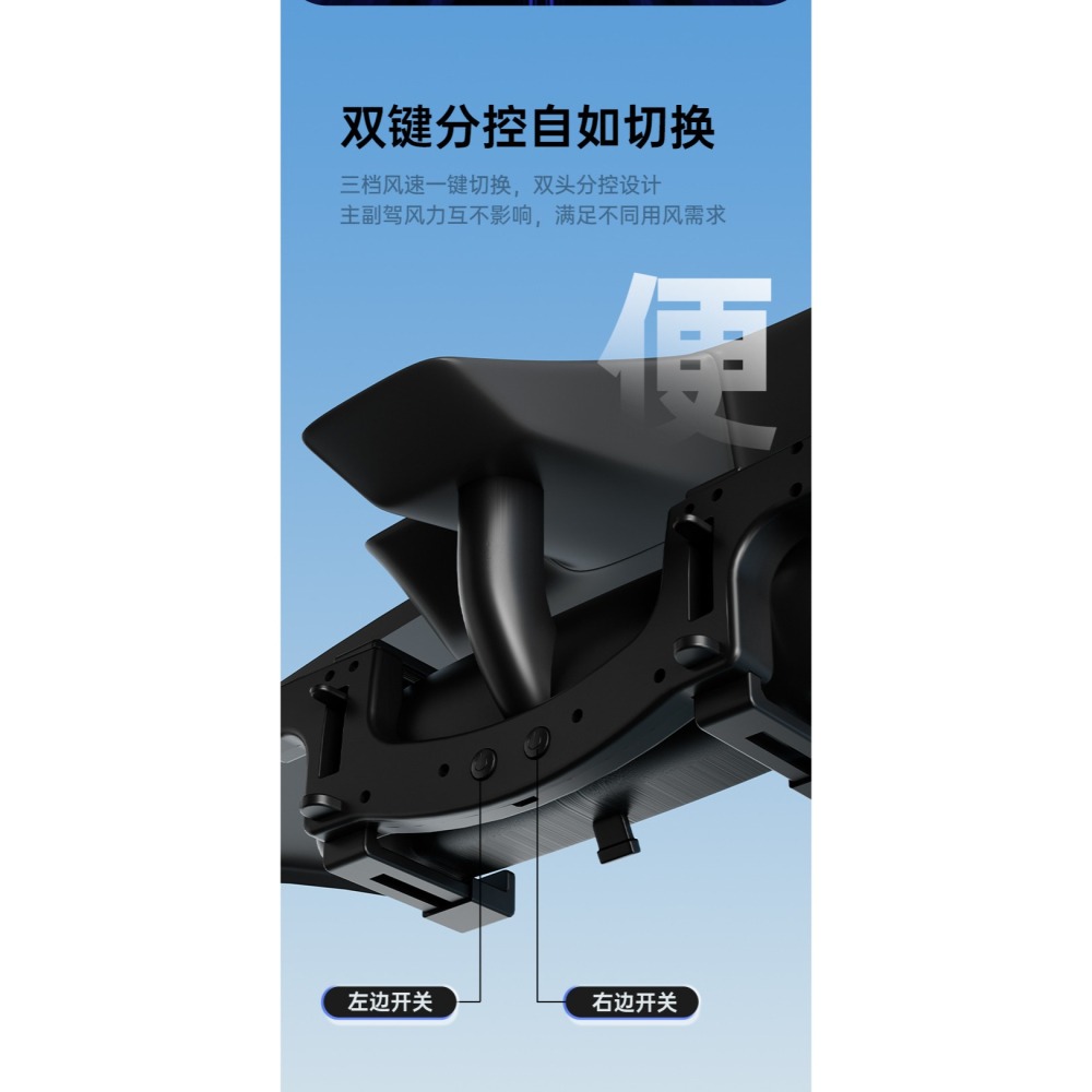 M7車用後視鏡雙頭風扇 車載風扇 冬季車內循環扇 360度可調 三段風速 後座降溫 汽車USB風扇 兒童後座通風-細節圖9