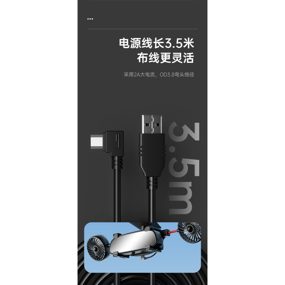 M7車用後視鏡雙頭風扇 車載風扇 冬季車內循環扇 360度可調 三段風速 後座降溫 汽車USB風扇 兒童後座通風-細節圖11