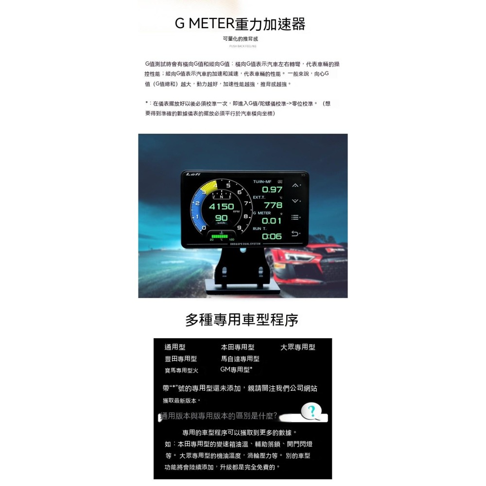 三代 LUFI XS 多功能 OBD+GPS 儀表｜水溫渦輪油溫表 車用數據顯示器 抬頭顯示 速度電壓 ECU 行車-細節圖9