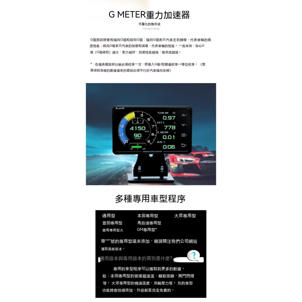 三代 LUFI XS 多功能 OBD+GPS 儀表｜水溫渦輪油溫表 車用數據顯示器 抬頭顯示 速度電壓 ECU 行車-細節圖9