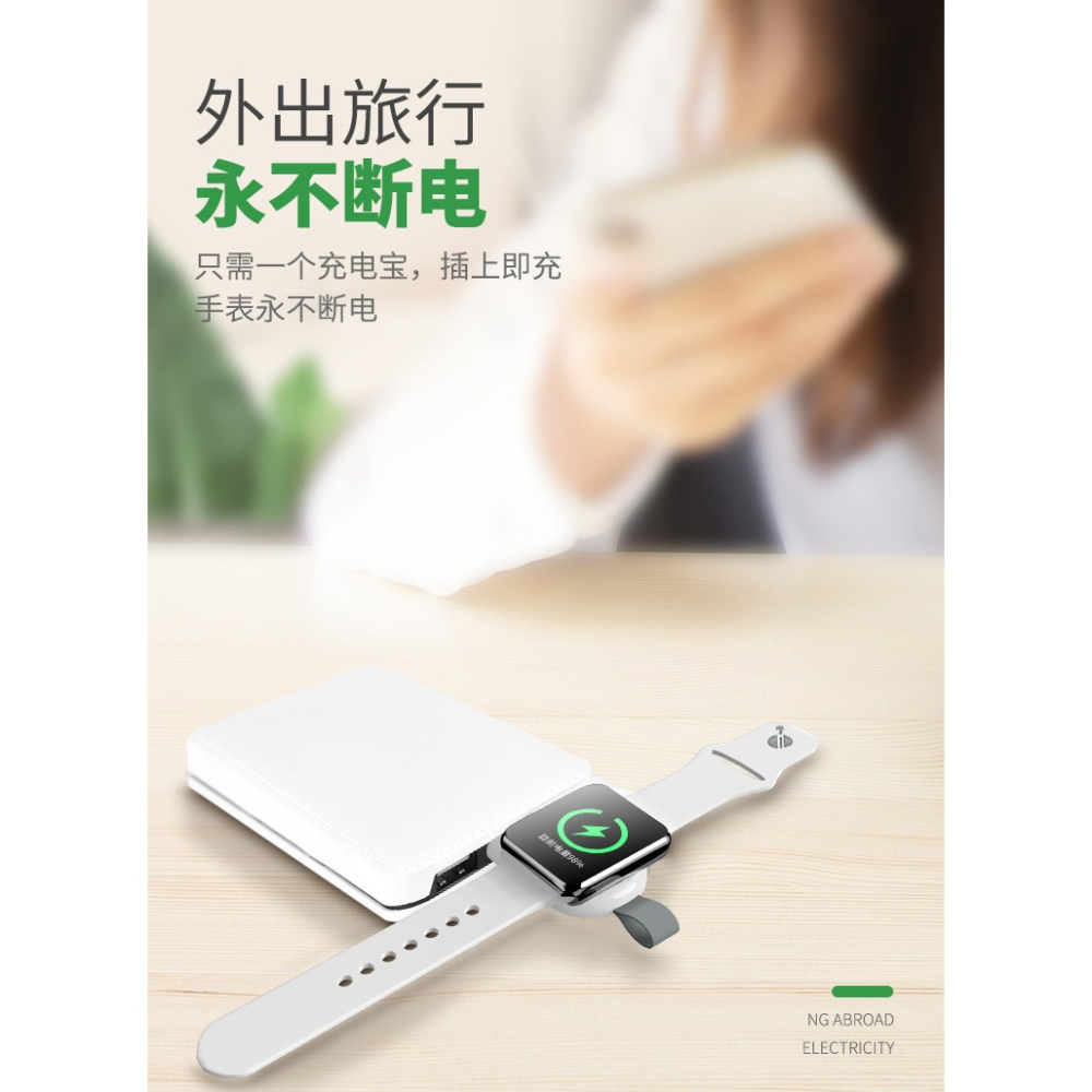 Apple Watch磁吸充電器 隨身Type-C便攜快充 磁力吸附無線充電 支援1-9代 SE可用 出國旅行充電頭-細節圖8