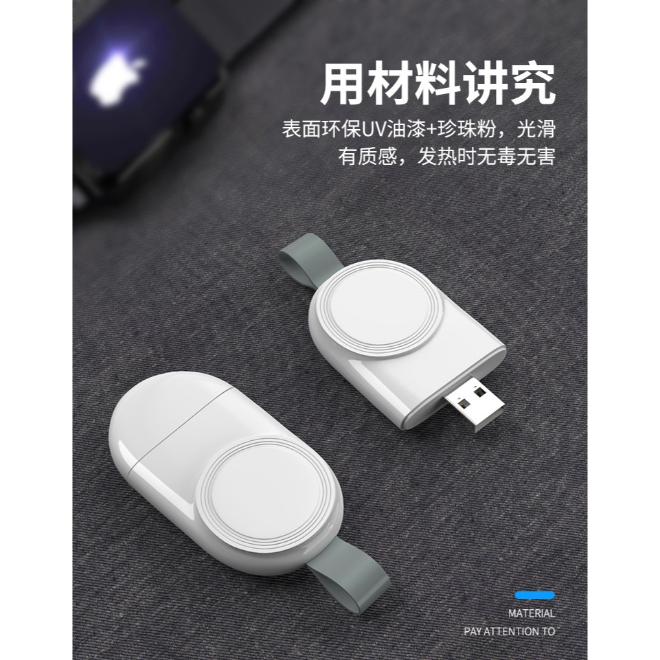 Apple Watch磁吸充電器 隨身Type-C便攜快充 磁力吸附無線充電 支援1-9代 SE可用 出國旅行充電頭-細節圖9
