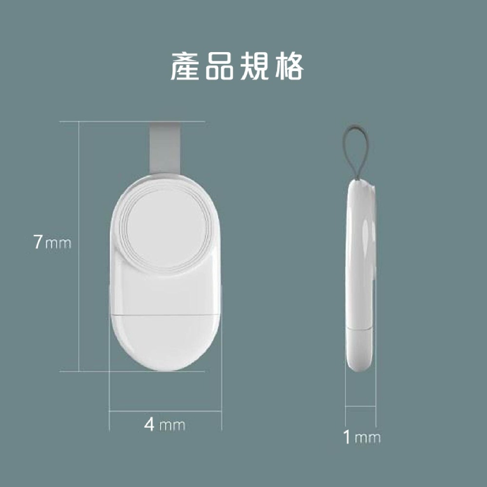 Apple Watch磁吸充電器 隨身Type-C便攜快充 磁力吸附無線充電 支援1-9代 SE可用 出國旅行充電頭-規格圖11