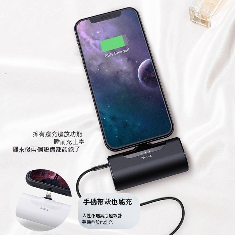 iWALK加長版行動電源DBL4500 直插式迷你充電器 Lightning口 隨身小巧快充 口袋電源 輕量便攜 即插-細節圖5