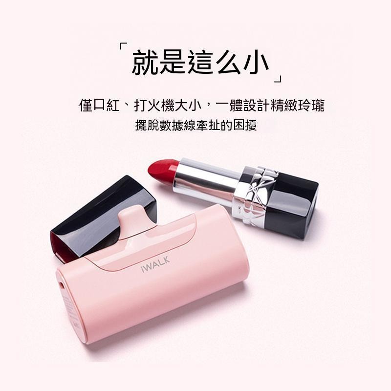 iWALK加長版行動電源DBL4500 直插式迷你充電器 Lightning口 隨身小巧快充 口袋電源 輕量便攜 即插-細節圖7