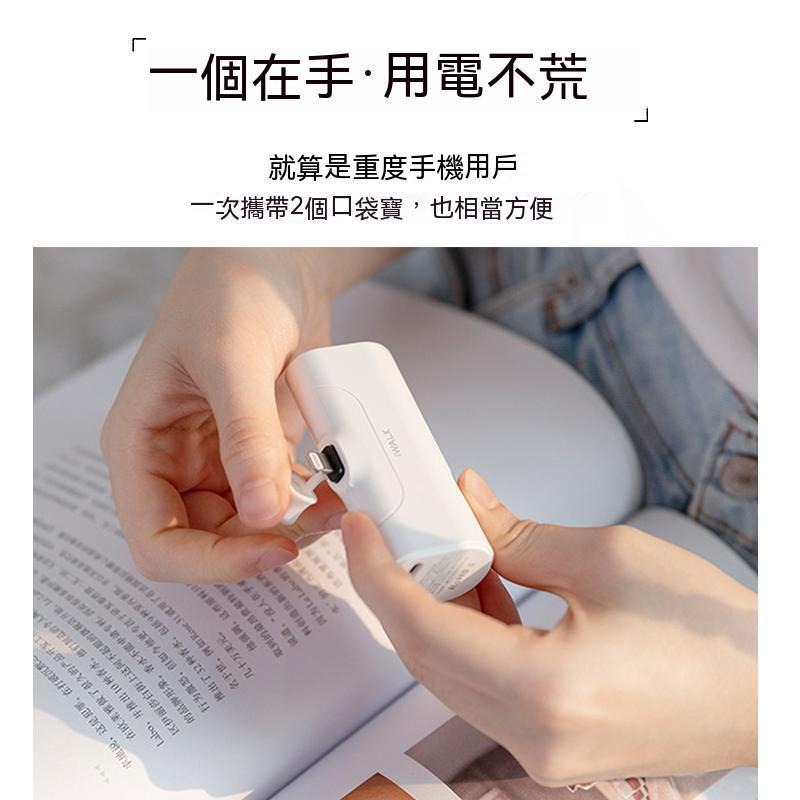 iWALK加長版行動電源DBL4500 直插式迷你充電器 Lightning口 隨身小巧快充 口袋電源 輕量便攜 即插-細節圖8