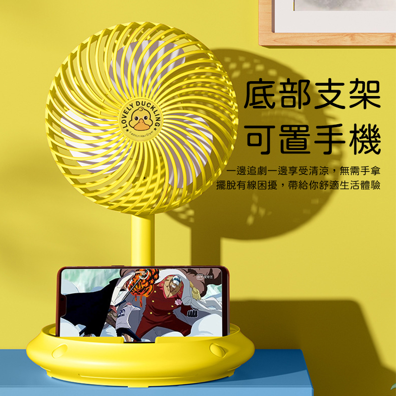 多功能桌面循環扇 小鴨風扇 立體擺頭 180度搖頭 USB靜音小風扇 涼風扇 循環風扇 桌上型電風扇 夏季涼風-細節圖6