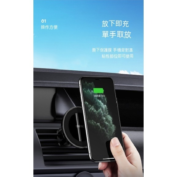 REMAX 10W 無線充電出風口手機支架 RM-C41 車用充電器 吸附式手機架 快速充電 車載無線充 車用出風口-細節圖6