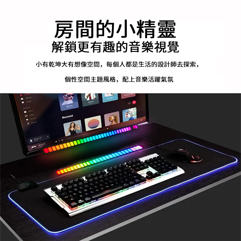 APP調整聲控七彩LED燈 RGB音控氛圍燈 聲場收音節奏燈 音樂燈條 桌面電競燈 手機APP控制 USB七彩律動燈-細節圖5