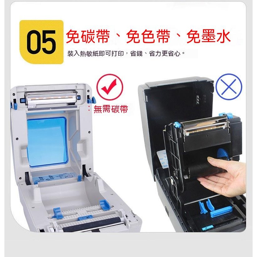 芯燁XP-490B 標籤機 條碼機 熱感式列印 快速127mm/S 出單列印機 電子面單機 寄件列印 標籤打印機 小型-細節圖5
