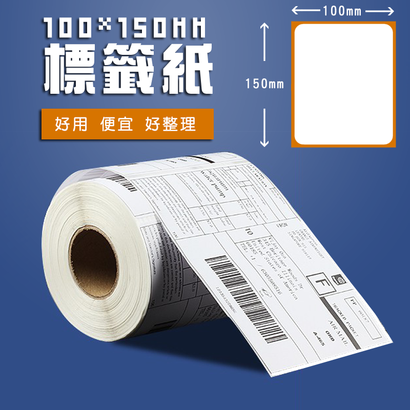 芯燁XP-490B 標籤機 條碼機 熱感式列印 快速127mm/S 出單列印機 電子面單機 寄件列印 標籤打印機 小型-規格圖7