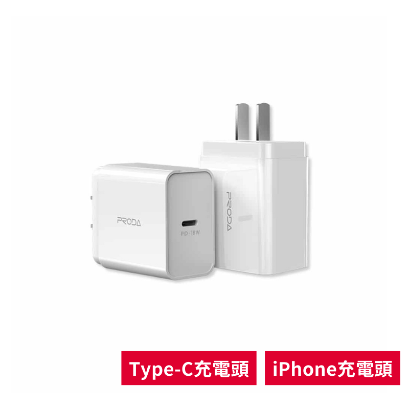 PRODA 星爵 18W PD快充充電器 PD-A16 Type-C快充頭 旅充插頭 USB-C充電器 18W大功率-細節圖7