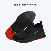 防砸防刺工地鞋 男款透氣工作鞋 防滑耐磨安全鞋 輕量鋼頭勞保鞋 防護運動鞋 工人必備休閒鞋