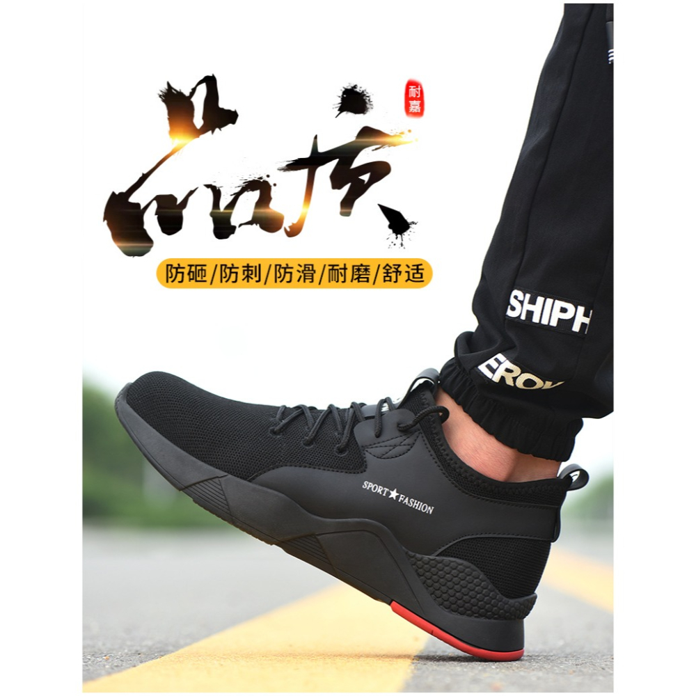 防砸防刺工地鞋 男款透氣工作鞋 防滑耐磨安全鞋 輕量鋼頭勞保鞋 防護運動鞋 工人必備休閒鞋-細節圖8