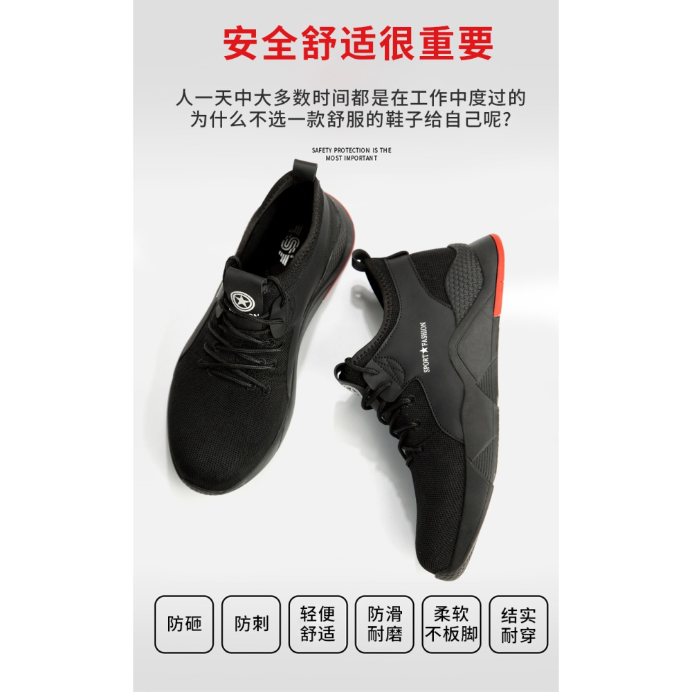 防砸防刺工地鞋 男款透氣工作鞋 防滑耐磨安全鞋 輕量鋼頭勞保鞋 防護運動鞋 工人必備休閒鞋-細節圖10