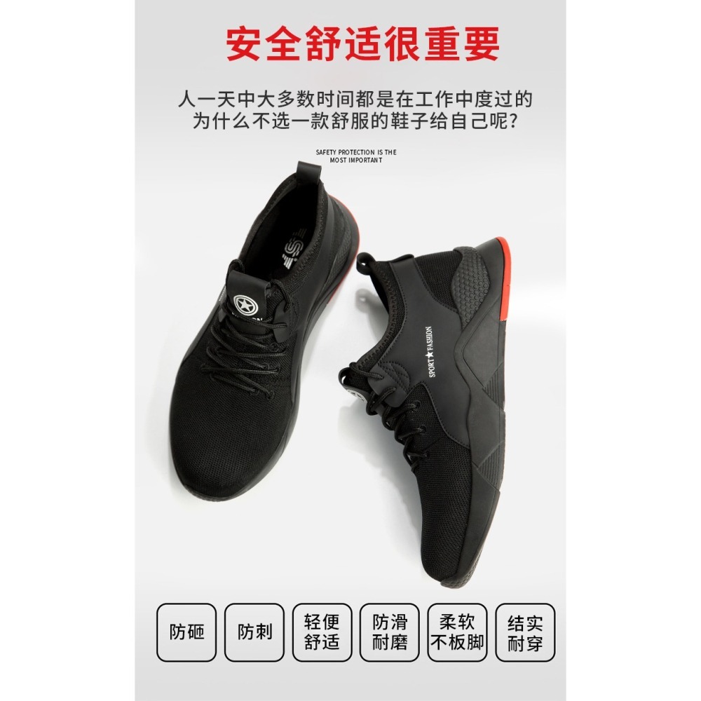 防砸防刺工地鞋 男款透氣工作鞋 防滑耐磨安全鞋 輕量鋼頭勞保鞋 防護運動鞋 工人必備休閒鞋-細節圖10