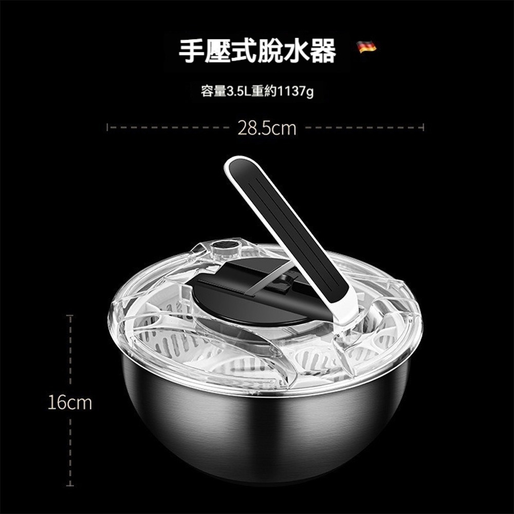 手壓式沙拉脫水器 蔬果瀝水器 洗菜脫水器 甩乾器 大容量 廚房用品 蔬菜甩乾 洗菜籃 瀝水盆 多功能蔬果脫水-規格圖10
