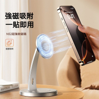 Magsafe旋轉桌面手機支架 磁吸支架 鋁合金底座 多角度調節 iPhone磁吸座 直播追劇支架 桌上型穩固底座