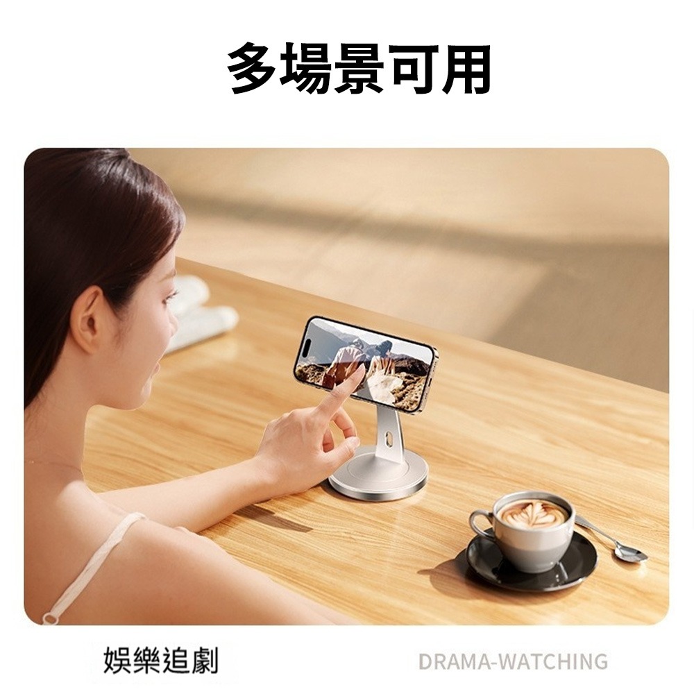 Magsafe旋轉桌面手機支架 磁吸支架 鋁合金底座 多角度調節 iPhone磁吸座 直播追劇支架 桌上型穩固底座-細節圖9
