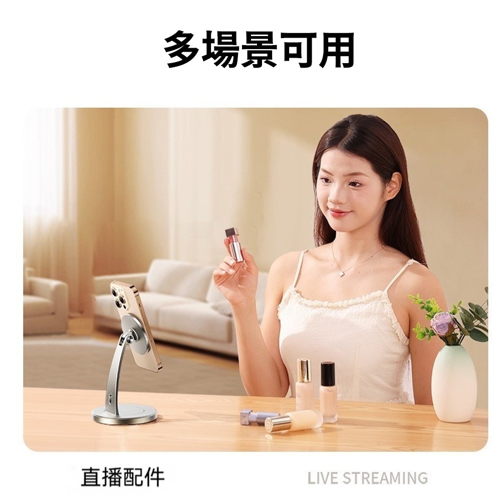 Magsafe旋轉桌面手機支架 磁吸支架 鋁合金底座 多角度調節 iPhone磁吸座 直播追劇支架 桌上型穩固底座-細節圖8