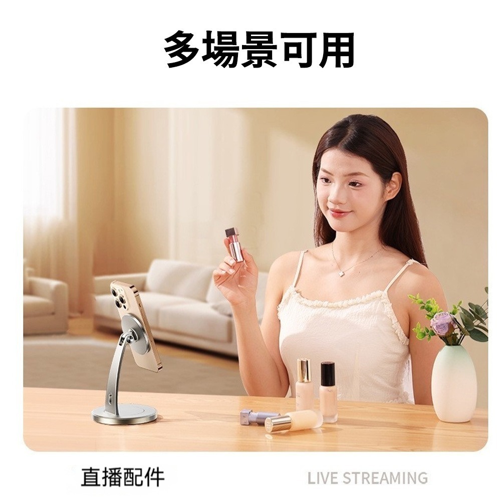 Magsafe旋轉桌面手機支架 磁吸支架 鋁合金底座 多角度調節 iPhone磁吸座 直播追劇支架 桌上型穩固底座-細節圖8