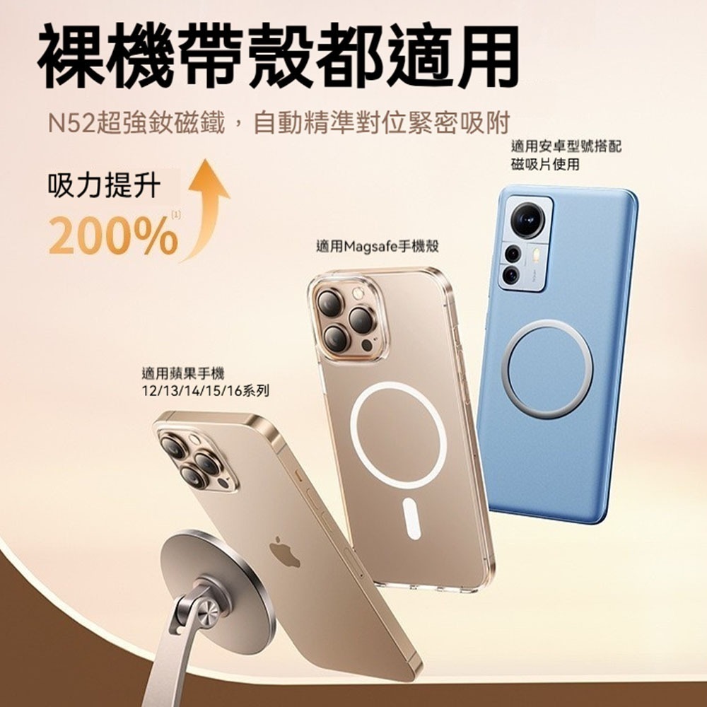 現貨 Magsafe旋轉桌面手機支架 磁吸 鋁合金底座 多角度調節 iPhone磁吸座 直播追劇支架 桌上型穩固底座-細節圖5